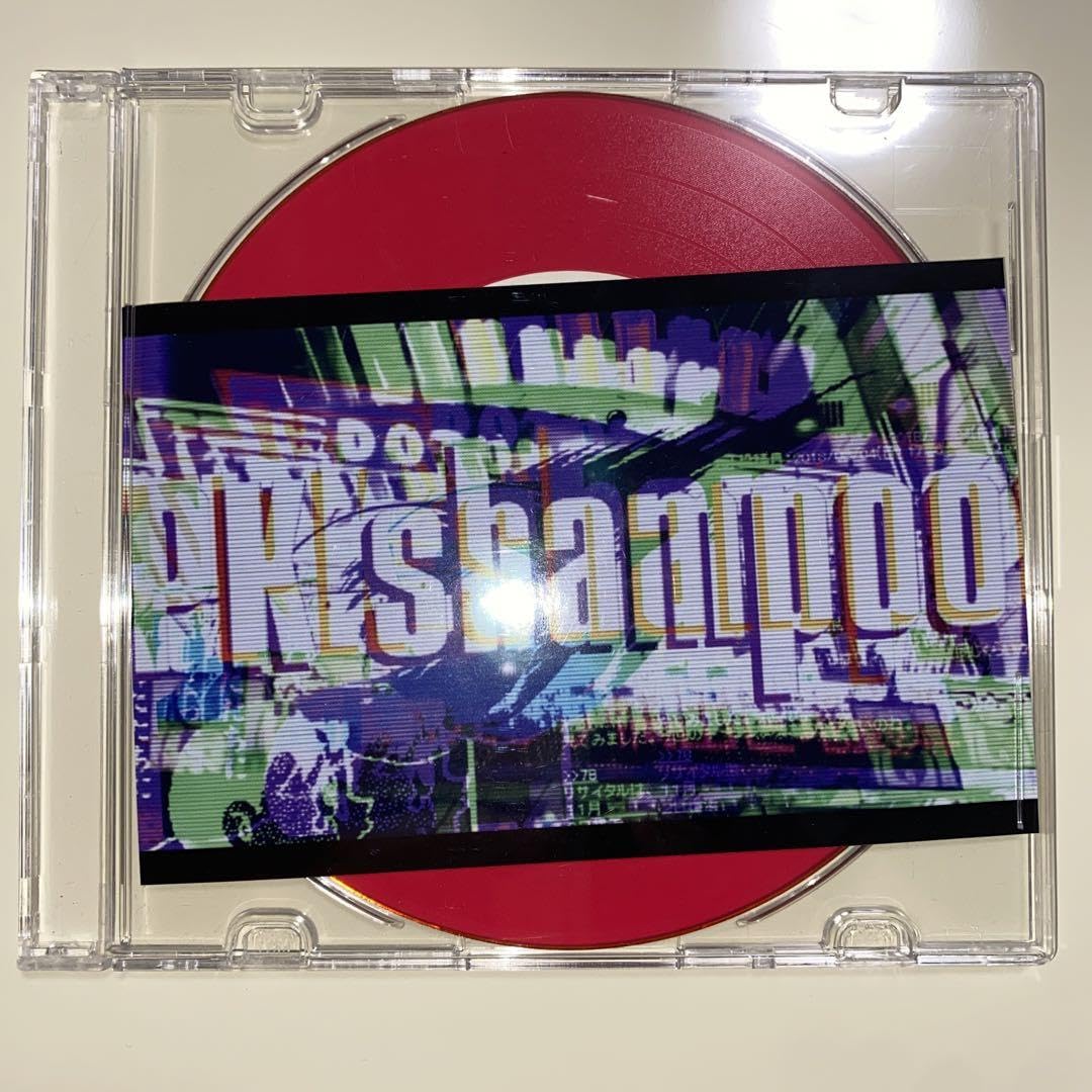 Amazon.co.jp: PK shampoo 赤盤 : ビューティー